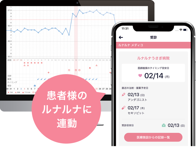 アプリ画面