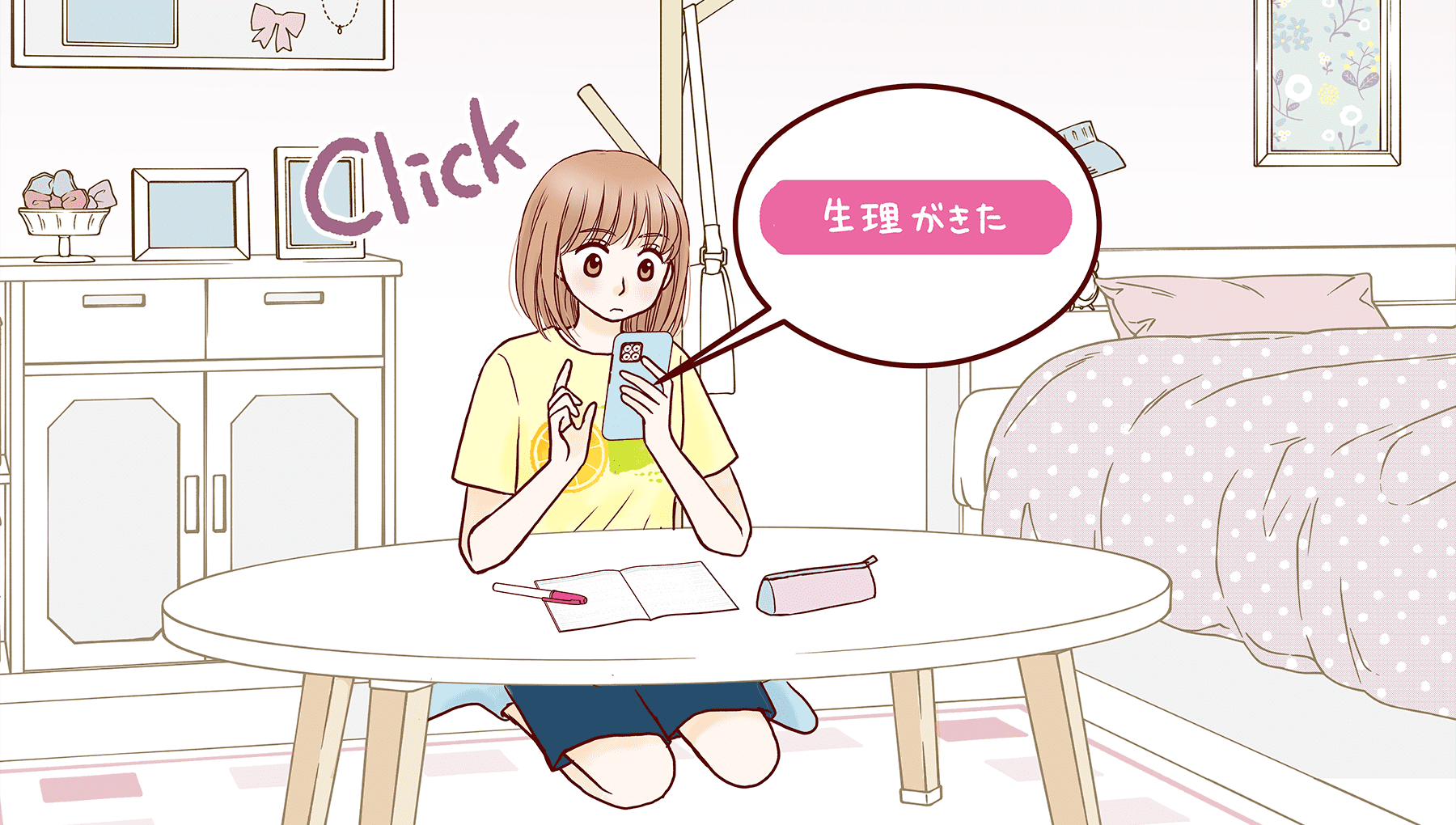 イラスト：自分の生理周期を記録している女の子