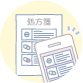 Point① 写真記録